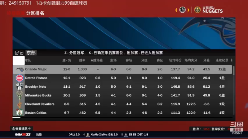 【2022-06-13 18点场】新秀老吴：最新最好玩的水友联盟！