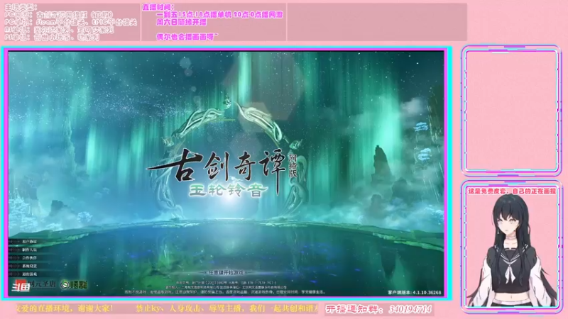 【2022-06-10 19点场】想吃胖的仓鼠央：【阿央】成为替身使者