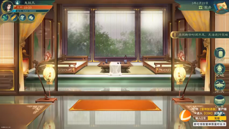 【2022-06-07 15点场】丶子魂魄兮为鬼雄：雄：想死你们拉！