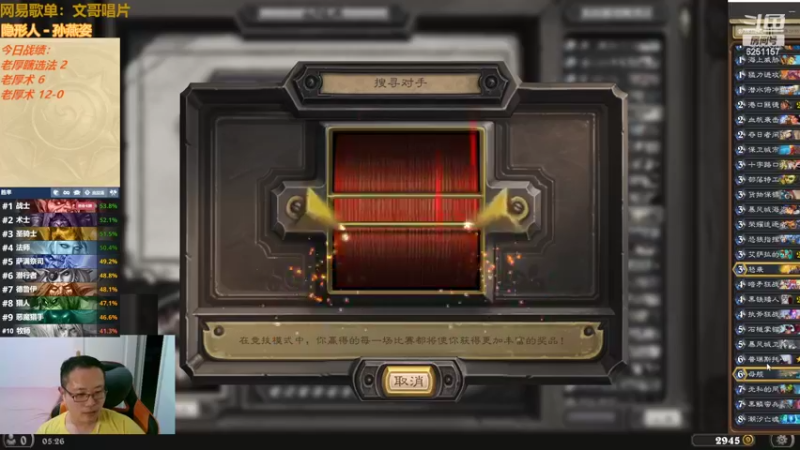 【2022-06-13 05点场】麦迪文哥：年老体衰，周一晚休息