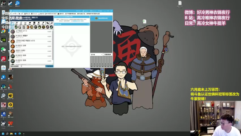 【2022-06-13 11点场】衣锦夜行：六月上万day4势如破竹