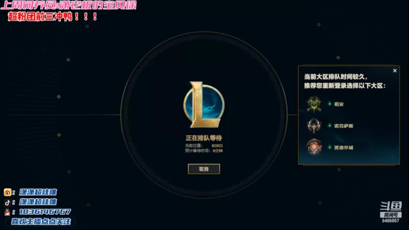 【2022-06-12 19点场】NB丶潇老板：李姐：定个小目标大师～