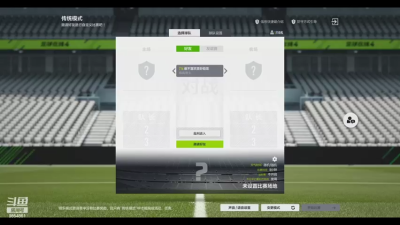 【2022-06-12 21点场】CrisSantosAveiro7：第二届1V1葡萄牙杯