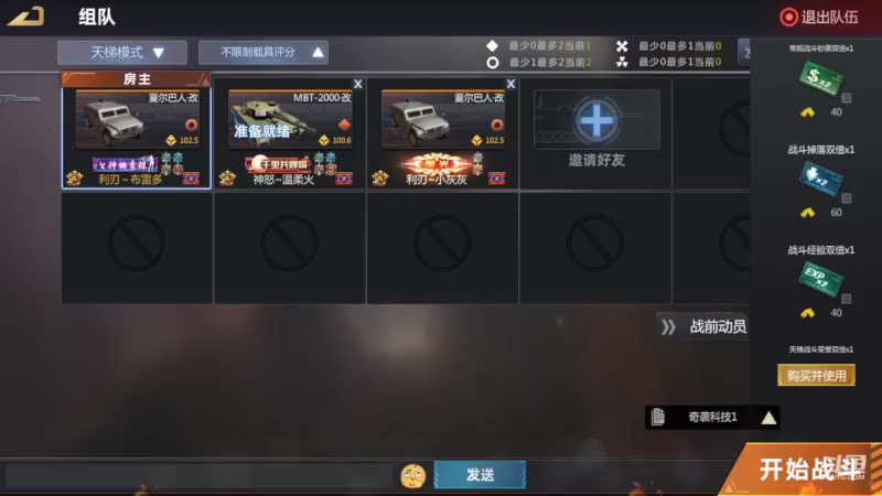 【2022-06-11 20点场】神怒布雷多：神怒布雷多的直播间