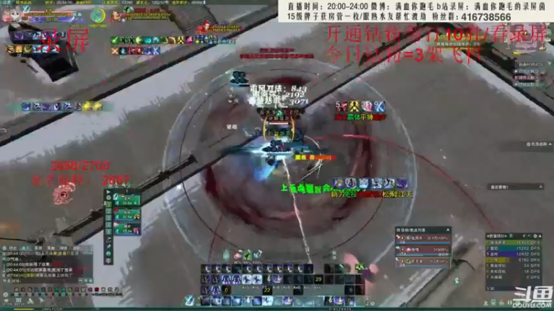 【2022-06-13 08点场】卷毛毛毛丶：【1.5倍亲密度】录屏速刷2700