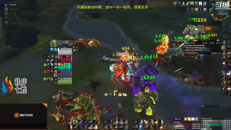 【2022-06-12 05点场】神奇的阿诺：冲4100分，4093/4100