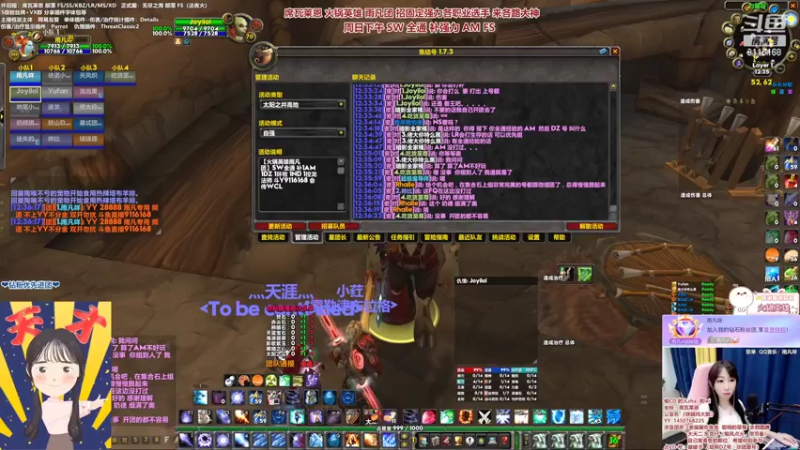 【2022-06-12 12点场】雨凡呀：【席瓦莱恩女团长】第2把橙弓已出！招人~