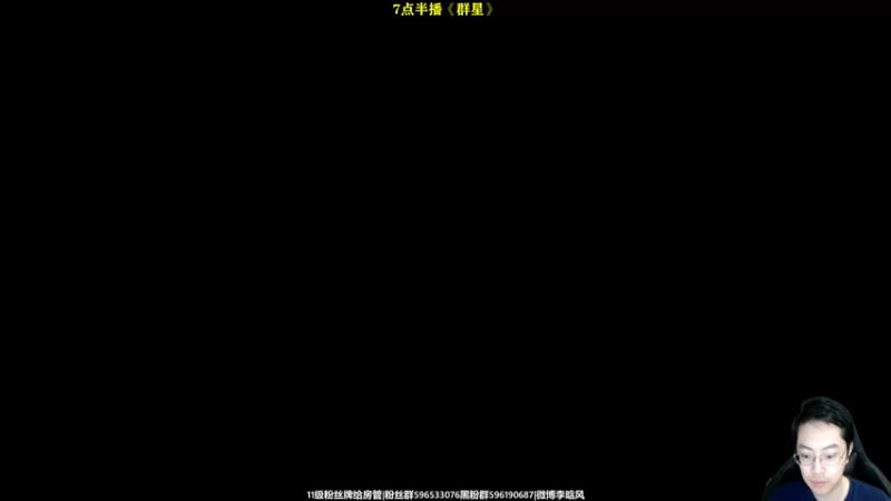 【2022-06-12 15点场】李晗风：11-12赛季补丁英冠升班马冲英超。