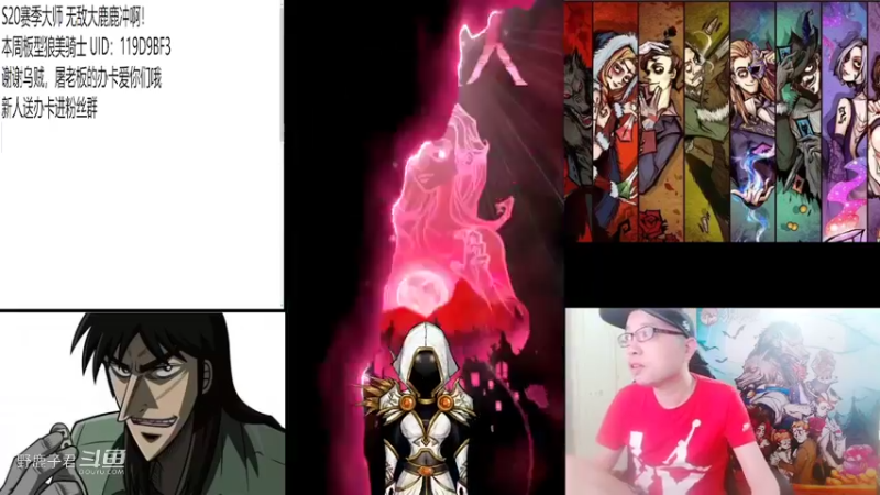 【狼人杀】野鹿子狼美人逆境翻盘20220612 18点场