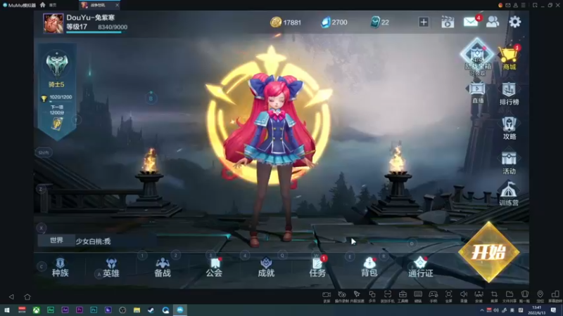 【2022-06-13 13点场】兔紫寒：突出一个乱摸局