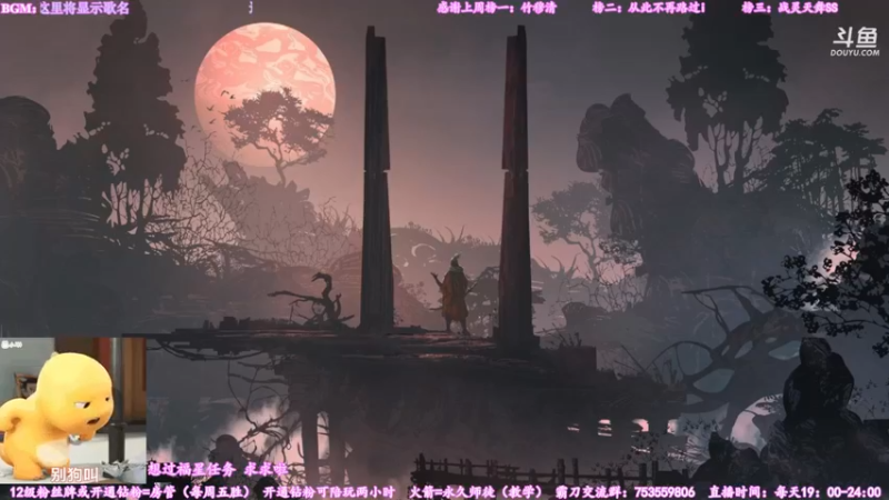 【2022-06-12 19点场】柳木宿：【柳木宿】打打副本