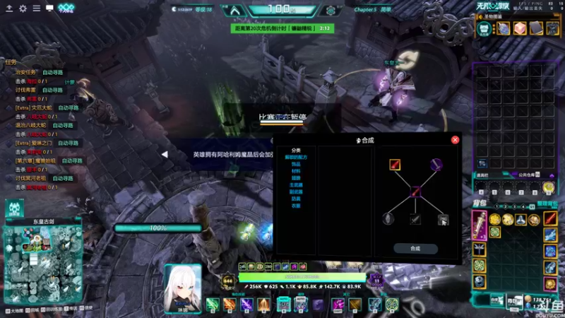 【2022-06-10 22点场】黑の灵梦：【黑仔】东皇太一来对线。