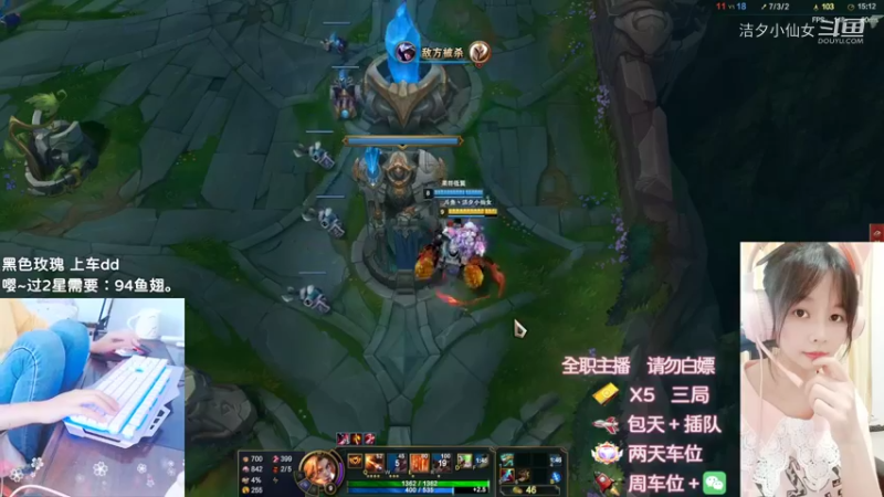 【英雄联盟】洁夕小仙女的精彩时刻 20220612 17点场(1)