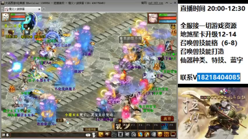 【2022-06-10 20点场】炫石神州：天梯年度巅峰赛抢2进决赛！