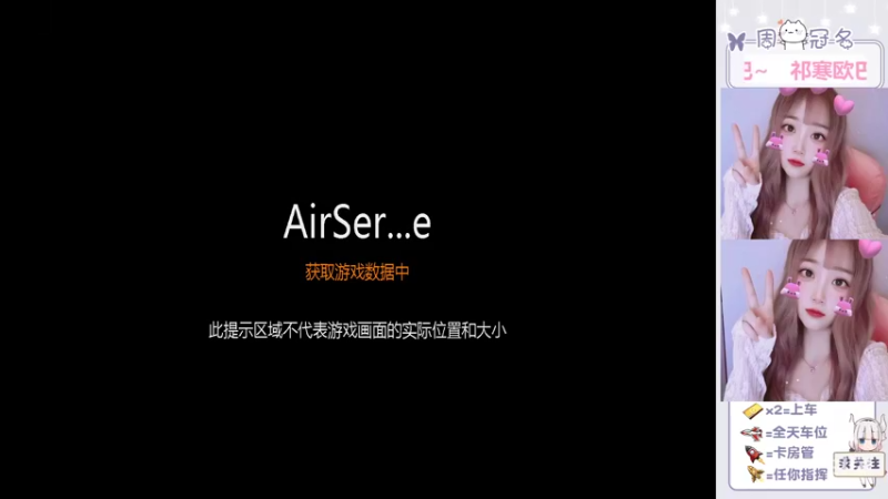 【2022-06-12 07点场】冉妹儿小太阳：请尽情吩咐冉冉，哥哥~❤️