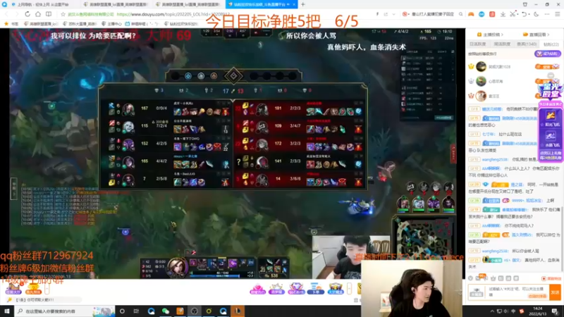 【2022-06-13 14点场】苏科大：顶尖上单 钻2冲钻1！