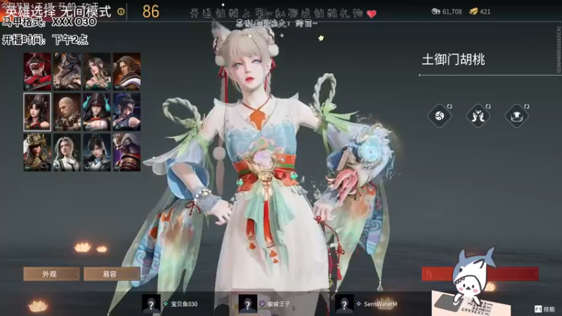 【2022-06-12 20点场】宝贝鱼O3O：(#^.^#)钻粉上车~