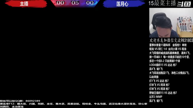 【2022-06-13 20点场】武汉程龙：程龙：大家晚上好！