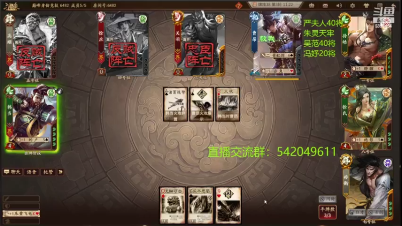 【2022-06-09 22点场】光栅圣泽：新赛季80将已更新