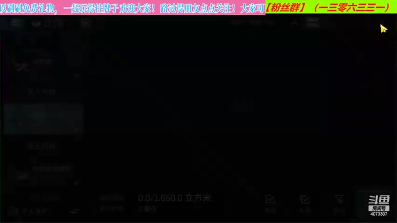 【2022-06-07 22点场】o莫羽寒：大叔继续做EVE作业，目标1000E