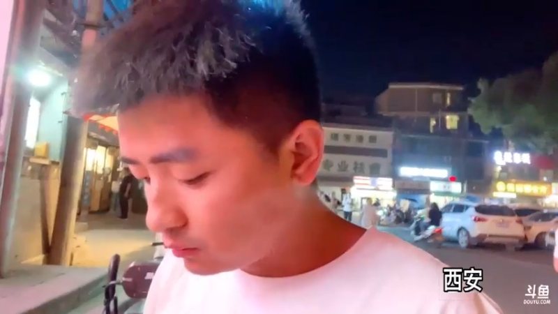 【2022-06-12 22点场】主播阿郎：带着阿芬去新疆 day 8西安