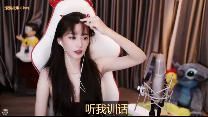 【2022-06-13 01点场】小苏菲：晚上播会。