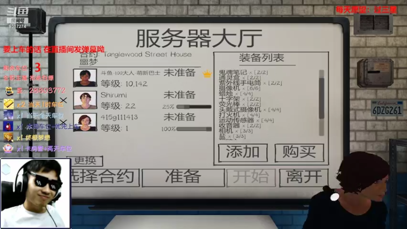 【2022-06-12 21点场】100大人：恐鬼症 更新 新鬼了 兄弟萌