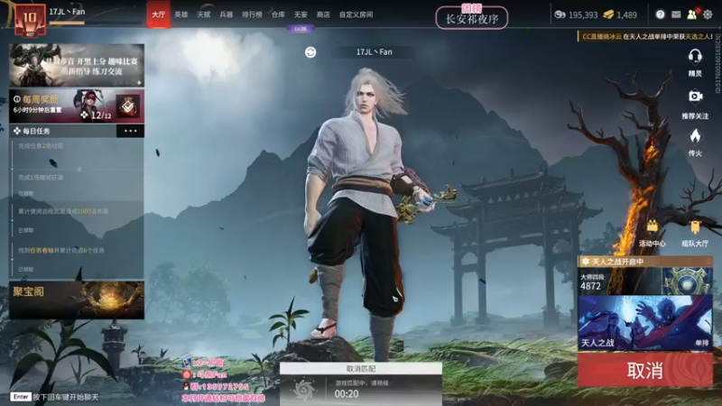 【2022-06-12 21点场】NRK丶反神：开通钻粉季沧海一对一指导