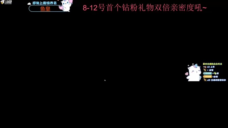【2022-06-12 18点场】爱吃包谷的新一酱ye：【双倍亲密度】kd5.0的甜美小姐姐