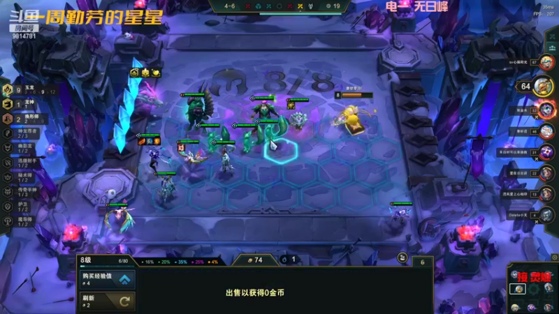 【2022-06-12 21点场】一周小星星OvO：【小奶团】昨天摆烂今天摆烂天天摆烂，自律