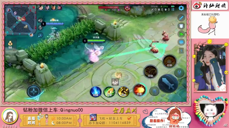 【2022-06-12 22点场】许多晴：重庆：世界第一好心情❤️