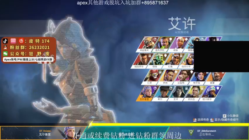 【2022-06-12 18点场】皮特174：斗鱼精英赛-打完猎排