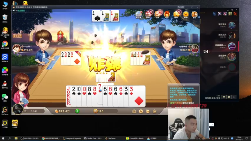 【2022-06-13 19点场】暗夜猎手光头强：第一vn：小代克星！！！