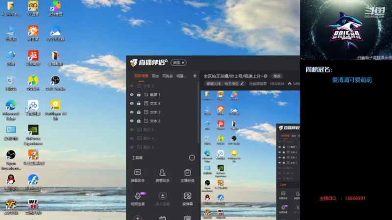 【2022-06-13 10点场】白鲨熊猫君：全区枪王荣耀/秒上号/极速上分~@