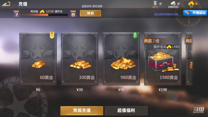 【2022-06-12 02点场】神怒布雷多：神怒布雷多的直播间