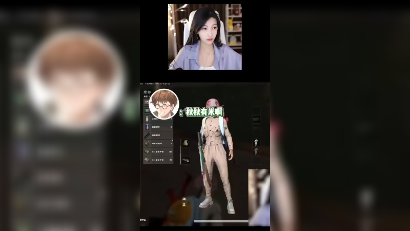 谁会不喜欢这样一个坏女人呢