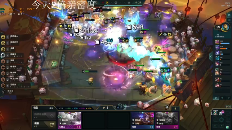 【2022-06-12 18点场】把抓：AKA抓：今天双倍亲密度！！