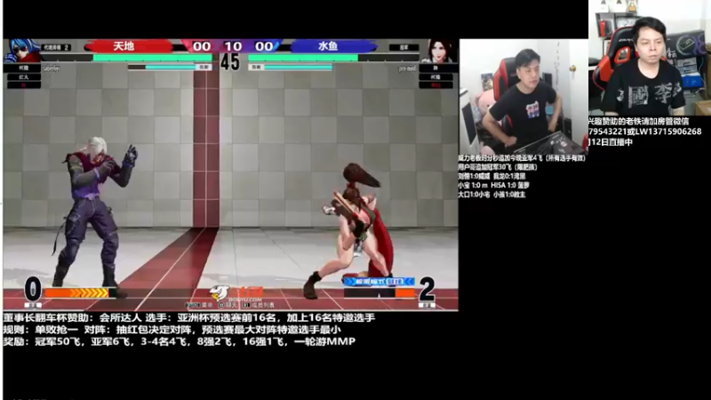 【2022-06-12 22点场】格鬦家大口：晚上好，董事长翻车杯！