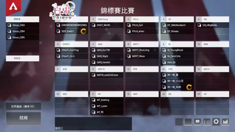 【2022-06-12 17点场】Roieee百弟DF：今天開雙倍10722927