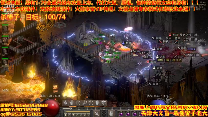 【2022-06-11 22点场】天津大文盲：1-70过剧情有车位