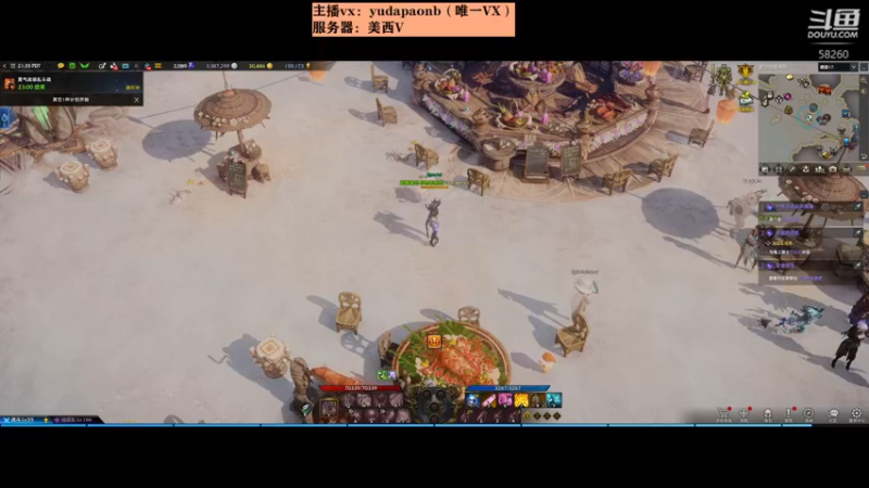【2022-06-13 12点场】小主播羽大炮：羽大炮：卷死你们！！