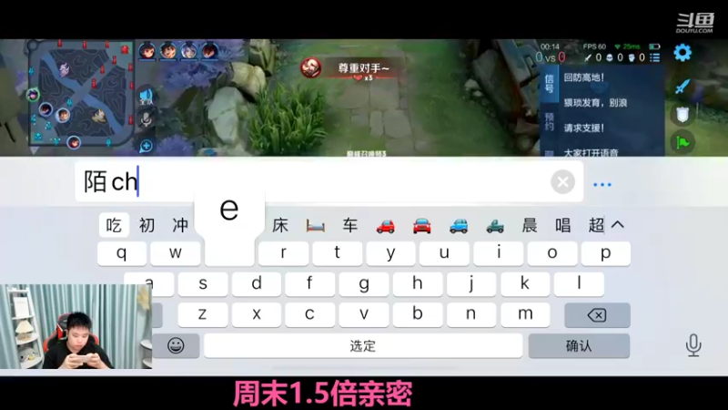 【2022-06-12 22点场】济南RW侠渡劫：钻粉五排!!!!