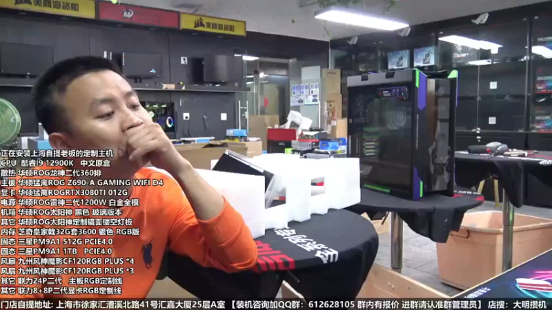【2022-06-13 11点场】上海大明海：【大明攒机】英特尔配置推荐