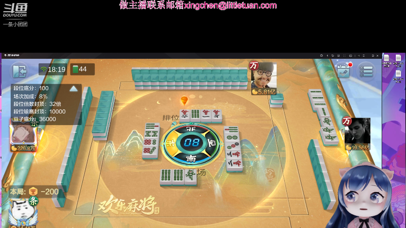 差点破防小团团！！！