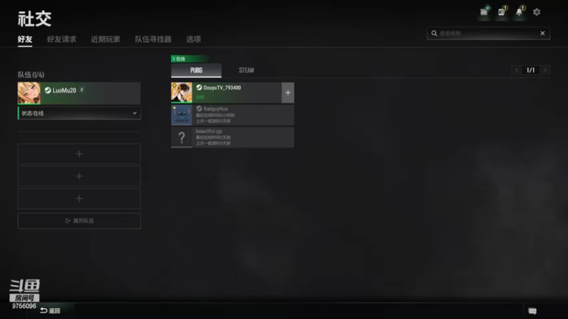 【2022-06-12 22点场】YTG丶落幕：小游戏环节