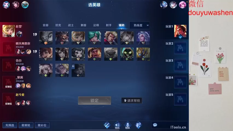 【2022-06-13 13点场】小小青蛙笑i：蛙神：国服射手