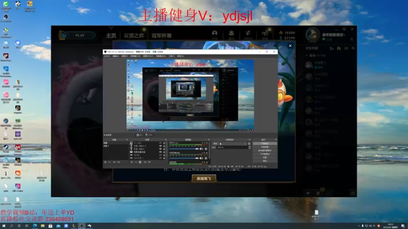 【2022-06-09 20点场】YD解说丶：YD 给我一次真正的挑战