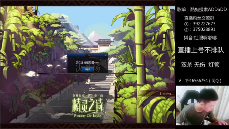 【2022-06-13 00点场】红眼啊嘟嘟：嘟桑：手指收割机！