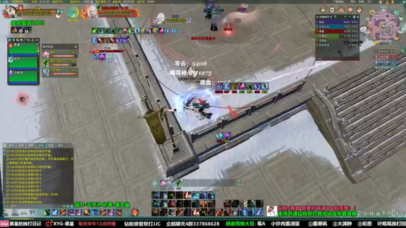 【2022-06-12 21点场】慕堇丶：【天策】平民号试试2800