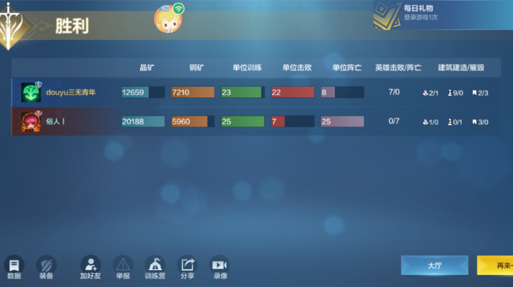 离谱 比我多那么多矿